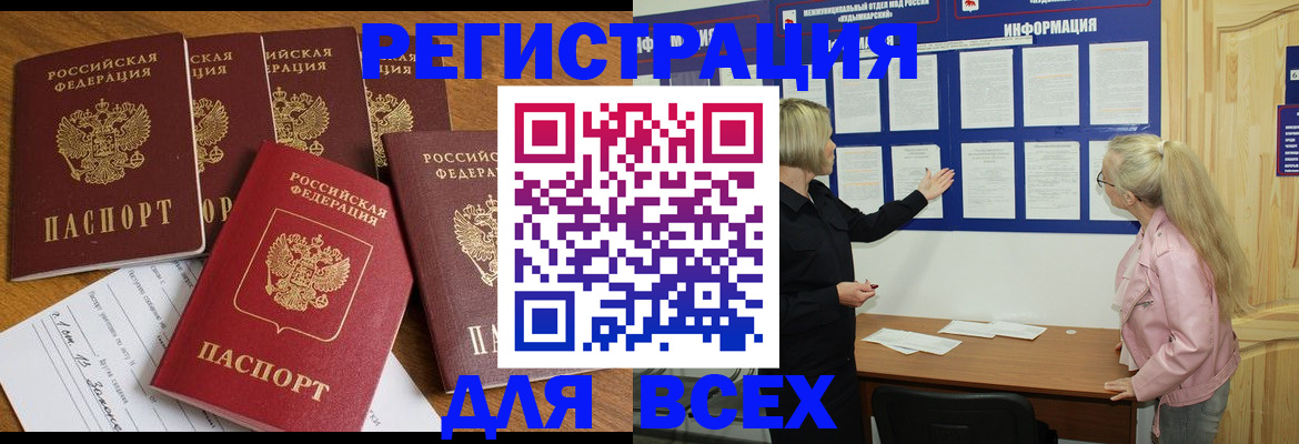 временная регистрация надежно в Верхней Пышме