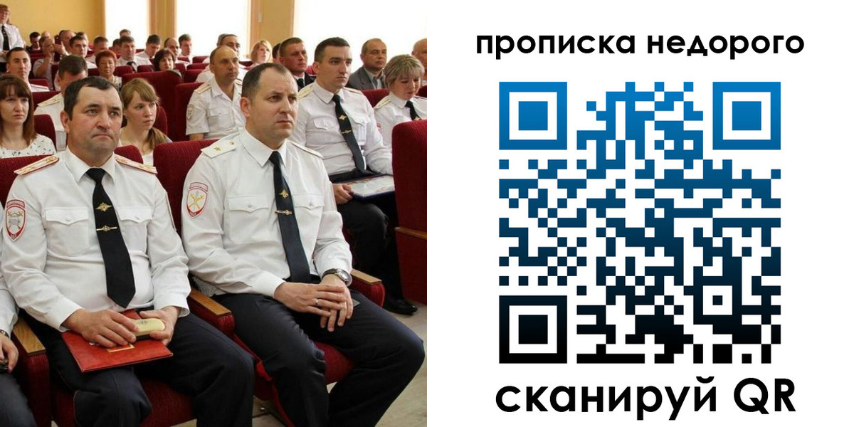 временная регистрация законно в Верхней Пышме