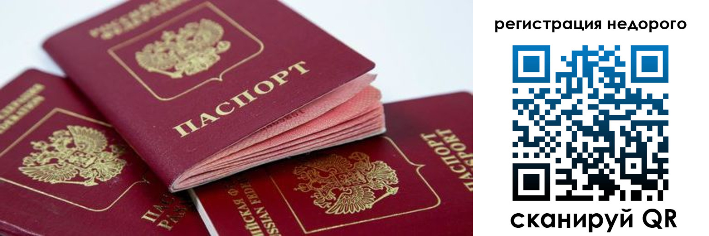 где прописаться в Верхней Пышме