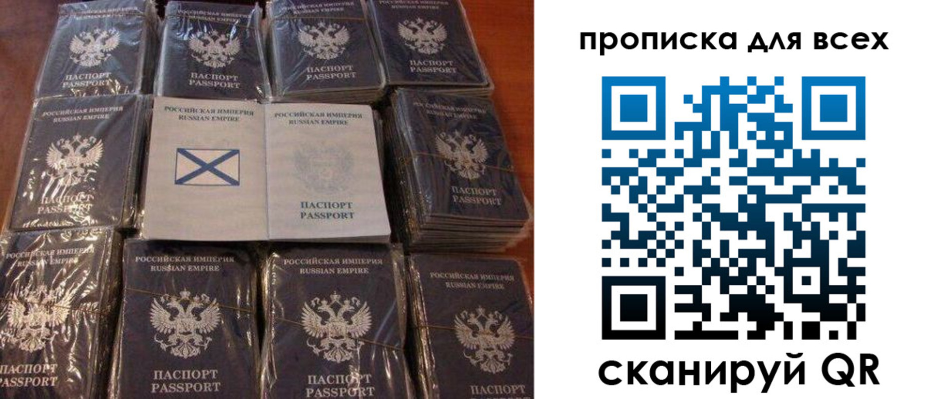 временная регистрация купить в Верхней Пышме