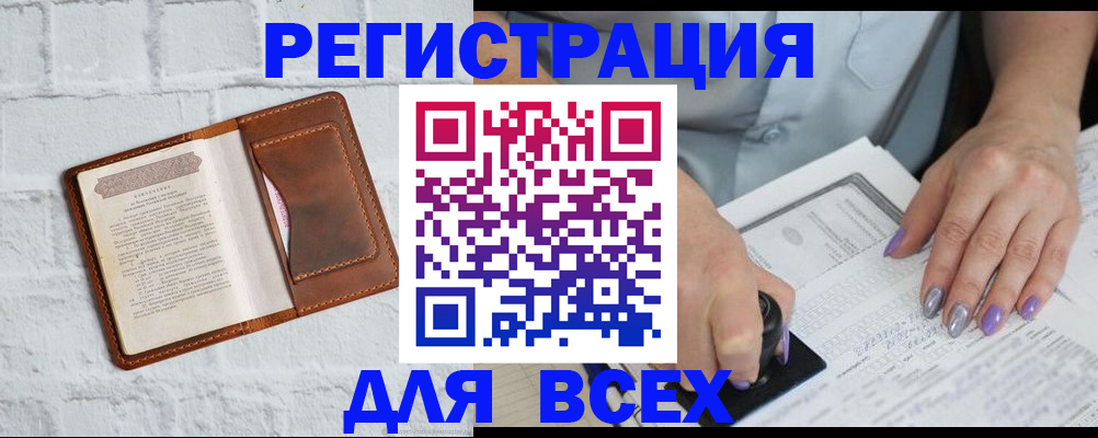 временная регистрация в Верхней Пышме