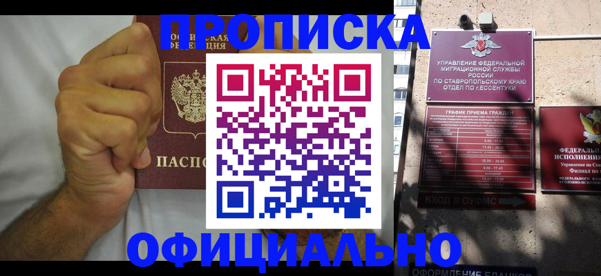 где прописаться в Верхней Пышме
